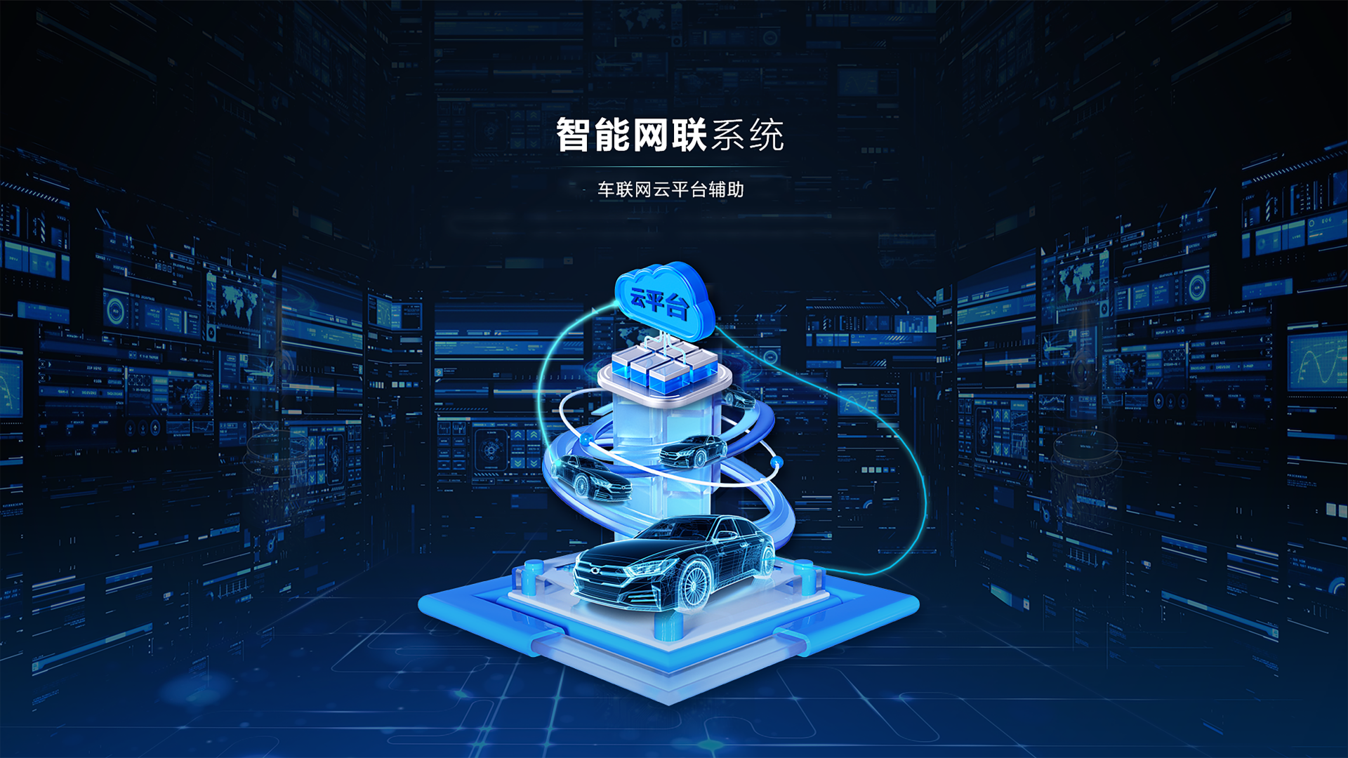 安徽連營電子科技有限公司