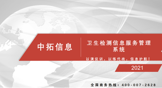 核酸檢測(cè).png