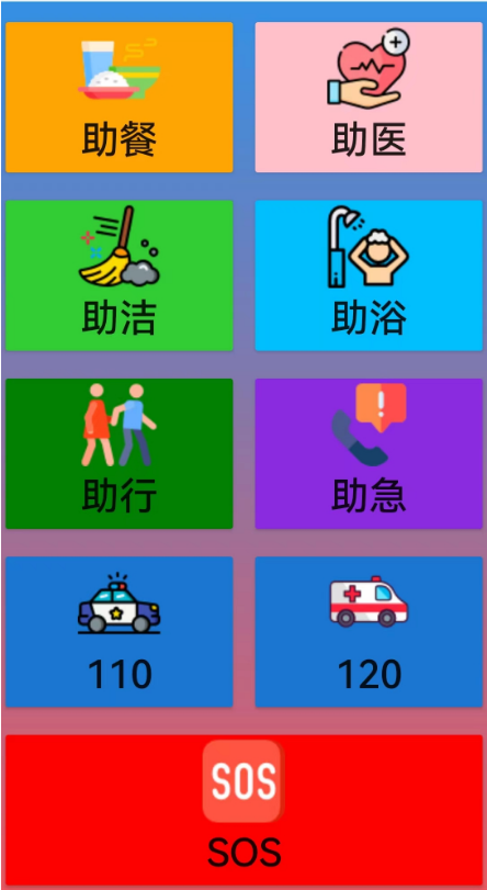 微信圖片_20230515142036.png