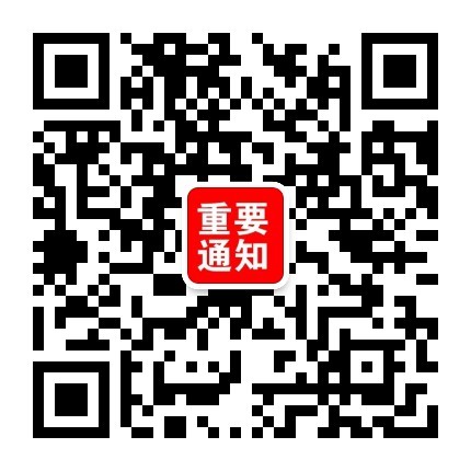 公眾號(hào).jpg